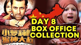 Bajrangi Bhaijaan In CHINA Is UNSTOPPABLE | 8th Day Box Office Collection