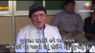 Shankarsinh Vaghela Said GUJCOTOC Bill Return Is An Insulting For State Government