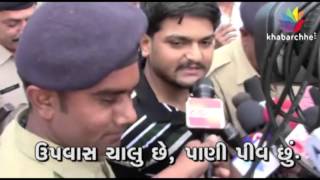 Hardik Patel Says Reconciliation Should Be Fovourable For Society Not Govt