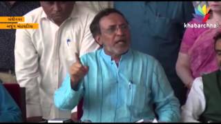 Arjun Modhwadia Demand Resignation Of Cm Pm On Land Issue