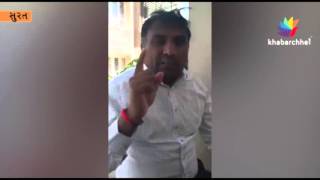 Lalji Patel Allowance To Patidar Sunday Jail Bharo Andolan