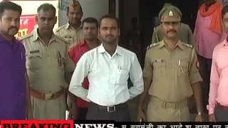 मुंबई पुलिस ने रेप के आरोपी को किया गिरफ्तार