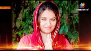 Patidar Leader Reshma Patel Video Got Viral