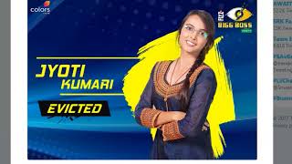 Jyoti Kumari Eliminated From Bigg Boss 11 October 29 2017