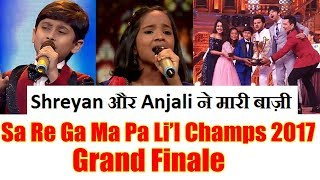 Shreyan Bhattacharya And Anjali Gaikwad Winner Of Sa Re Ga Ma Pa Li’l Champs 2017