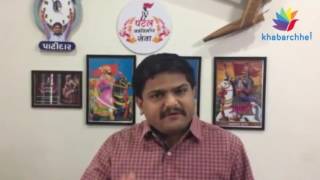 Hardik Patel Support Jan Adhikar Manch Movement Of Fixed Pay
