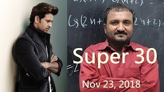 Super 30 Will Release On November 23, 2018 I Hrithik Roshan