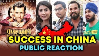 Bajrangi Bhaijaan In CHINA HUGE SUCCESS | PROUD MOMENT | Public Reaction | Salman Khan