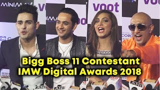 Bigg Boss 11 Contestant At IMW Digital Awards 2018 | Vikas Gupta, Arshi Khan, Akash, Priyank Sharma