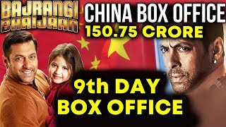 Bajrangi Bhaijaan In CHINA 9th Day OFFICIAL COLLECTION | MASSIVE