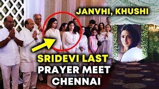 Janhvi Kapoor And Khushi GETS EMOTIONAL At SRIDEVI's LAST PRAYER MEET In Chennai