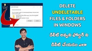 How to delete undeletable files 100% Working ||  Telugu Telugu Tuts