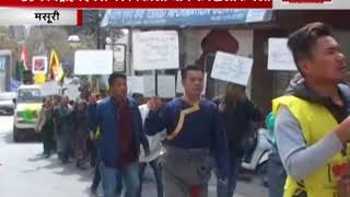 तिब्बतियों ने किया चीन के खिलाफ विद्रोह प्रदर्शन, निकाली रैली