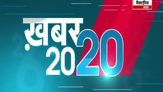 20 20 न्यूज़ बुलेटिन #Channel India Live