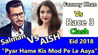 Salman Khan VS Aishwarya Rai Bachchan Film Clash On Eid 2018 I Fanney Khan Vs Race 3