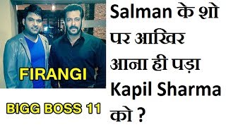 Kapil Sharma With Salman Khan In Bigg Boss 11