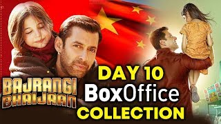 Bajrangi Bhaijaan In CHINA 10th Day Collection | HUGE AMOUNT | Salman Khan Star Power