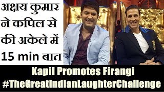 Akshay Kumar Advice To Kapil Sharma On The Great Indian Laughter Challenge