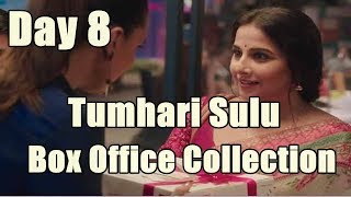 Tumhari Sulu Box Office Collection Day 8