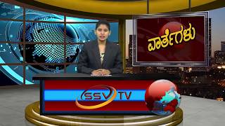SSV TV Kannada News 12-10-2017  seg 02