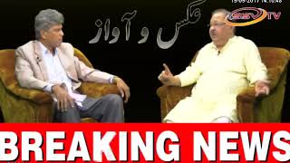SSV TV Urdu Chief Editir Faheemuddin peer zada with Khamarul Islam sir part 1