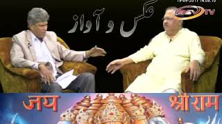 SSV TV Urdu Chief Editir Faheemuddin peer zada with Khamarul Islam sir part  2