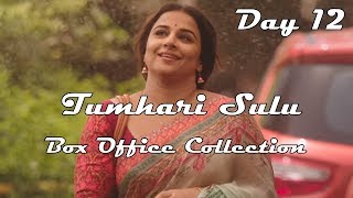Tumhari Sulu Box Office Collection Day 12