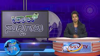 SSV TV Top Suddi 18-10-2017