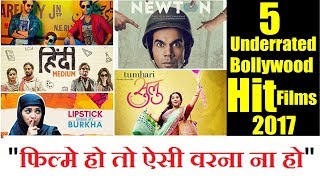 5 Underrated Bollywood Hit Films Of 2017