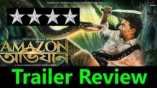 Amazon Obhijaan Official Trailer Review