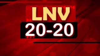 LNV इंडिया पर देखिये आज की बड़ी ख़बरें- 20-20