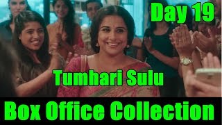 Tumhari Sulu Box Office Collection Day 19
