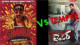 Simmba Vs Temper Movie I Ranveer Singh Simba Is A Hindi Remake Of Temper