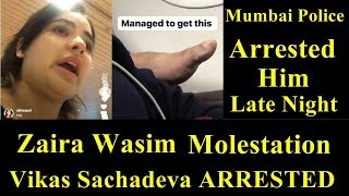 Zaira Wasim molestation case I Accused Has Been Identified