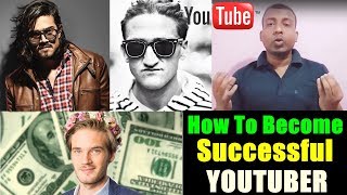 How To Become A Successful YouTuber