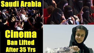 Saudi Arabia To Reopen Cinemas After 35 Years