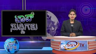 SSV TV Top Suddi 28-10-2017