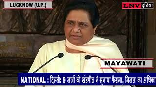 BSP will not include in Lalu Yadav's rally