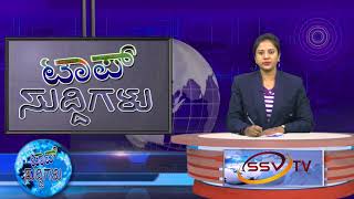 SSV TV Top Suddi 03-11-2017