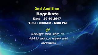 Singer Of Karnataka baglkote Promo