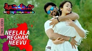 U Pe Ku Ha Movie Promo Song - Neelala Megam Promo Song - Sakshi Chaudhary