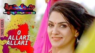 Allari Allari Manasu Promo Song | U Pe Ku Ha Movie Promo Song | Rajendra Prasad | Nidhi Prasad