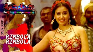 Rimbola Promo Song | U Pe Ku Ha Movie Promo Song | Rajendra Prasad  | Nidhi Prasad