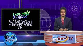 SSV TV Top Suddi 06-11-2017