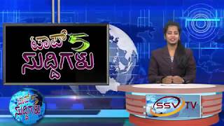 SSV TV Top 5 Suddigalu 09-11-2017