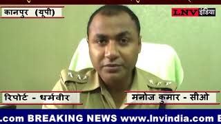 कानपुर स्टेशन को उड़ाने की मिली धमकी, पुलिस प्रशासन में हड़कंप
