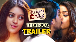 Kittu Unnadu Jagratha Theatrical Trailer || Raj Tarun, Anu Emmanuel || 2017 Telugu Trailers