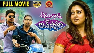 Seenugadi Love Story Full Movie || 2017 Telugu Movies || Nayanthara, Udayanidhi Stalin, Santhanam