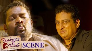 Babji Escapes With Anu Emmanuel Money - Twist Scene || Raj Tarun Anu Emmanuel Movie Scenes