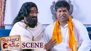 Vennela Kishore Knows Raghu Babu As Fake Baba - Hilarious Comedy || Kittu Unnadu Jagratha Movie